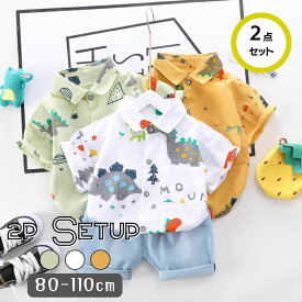 送料無料 2点セット 半袖シャツ 襟付き セットアップ 上下セット デニム風パンツ 韓国子供服 男の子 ボーイズ キッズ ベビー服 80cm 90cm 100cm 110cm