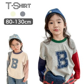 送料無料 ビッグロゴ カラフル 長袖 Tシャツ キッズ 綿 男の子 女の子 韓国子供服 部屋着 可愛い 春夏秋冬 80cm 90cm 100cm 110cm 120cm 130cm[在庫一掃]