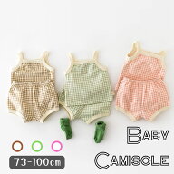 送料無料 チェック柄 キャミソール ロンパース セットアップ ノースリーブ 上下セット ベビー服 女の子 …