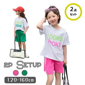 送料無料 2点セット アクティブウェア ロゴ入り 半袖 Tシャツ ハーフパンツ セットアップ 上下セット 女の子 キッズ ガールズ 春夏 かわいい 120cm 130cm 140cm 150cm 160cm[在庫一掃]