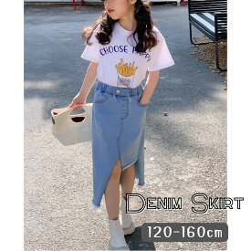 送料無料 カット デニムスカート ストレート ジーンズ ジーパン 韓国子供服 女の子 ガールズ キッズ 春夏秋 かわいい 120cm 130cm 140cm 150cm 160cm[在庫一掃]