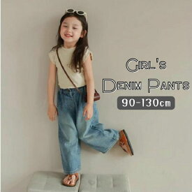 送料無料 デニムズボン ワイドパンツ フレアパンツ エイジングデニム 韓国子供服 おしゃれ 女の子 キッズ ガールズ かわいい 90cm 100cm 110cm 120cm 130cm