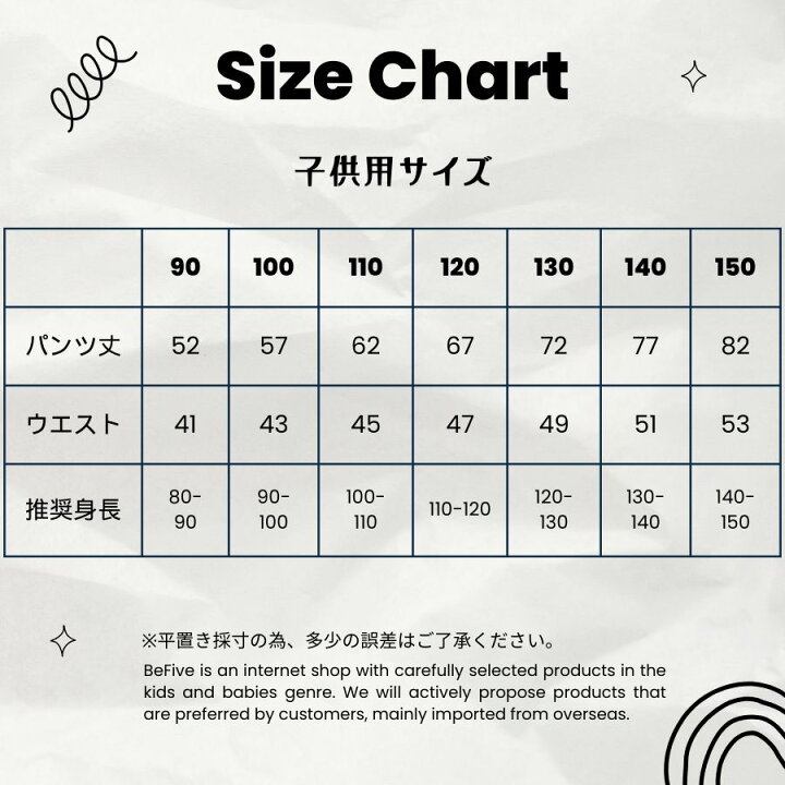 楽天市場】☆楽天ランキング1位獲得☆キッズ服 韓国子供服 長ズボン  