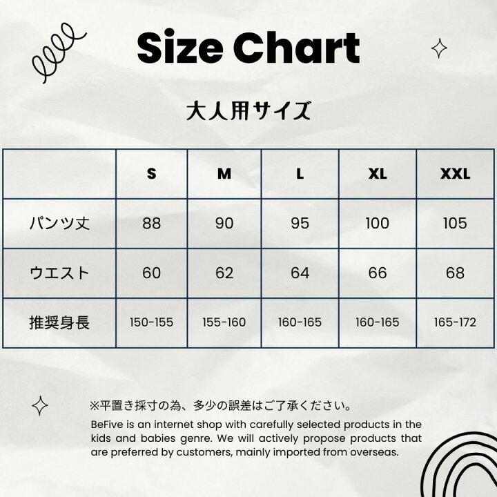 楽天市場】☆楽天ランキング1位獲得☆キッズ服 韓国子供服 長ズボン  