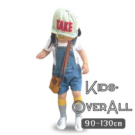 送料無料 オーバーオール 夏用 涼しい デニム 半ズボン ショートパンツ 韓国子供服 かわいい キッズ ボーイズ ガールズ カジュアル 90cm 100cm 110cm 120cm 130cm