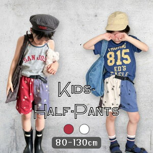  c[gJ[ n[tpc  LbYt@bV ؍q t q̃{gX j̎q ̎q jZbNX fC[[X bNXtBbg 80cm 90cm 100cm 110cm 120cm 130cm