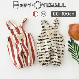 くまさんワンポイント ベビー オーバーオール サロペット 女の子 男の子 韓国子供服 かわいい 長ズボン 通気性 柔らかい 股下開閉 春秋 洗濯簡単 贈り物 プレゼント 赤ちゃん 66cm 73cm 80cm 90cm 100cm