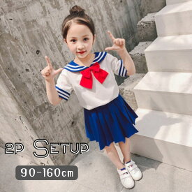 コスプレ セーラ服 リボンタイ付き キッズ ガールズ 小学生 おしゃれ 韓国子供服 可愛い 制服 コスチューム パーティー 衣装 仮装 学校イベント 90cm 100cm 110cm 120cm 130cm 140cm 150cm 160cm