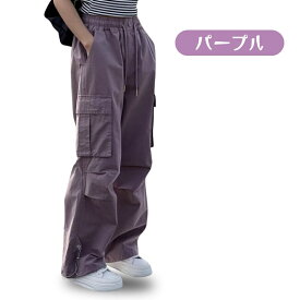 【レビューで選べる豪華ノベルティ！】ガールズ カーゴパンツ コットン混 ガールズ 快適 ロングパンツ サイドポケット 裾アジャスター付き 女の子 ゆったり 履きやすい 通気性 通学 小学生 ダンス 衣装 韓国子供服 120cm 130cm 140cm 150cm 160cm 170cm