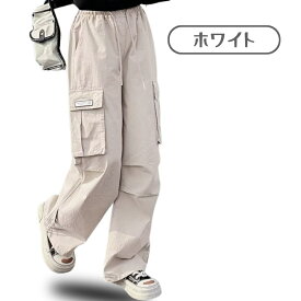 【レビューで選べる豪華ノベルティ！】ガールズ カーゴパンツ コットン混 ガールズ 快適 ロングパンツ サイドポケット 裾アジャスター付き 女の子 ゆったり 履きやすい 通気性 通学 小学生 ダンス 衣装 韓国子供服 120cm 130cm 140cm 150cm 160cm 170cm