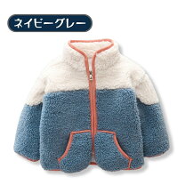 楽天市場】ジャケット フリース 90センチの通販