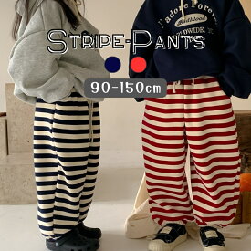 ボーダー柄 厚手 スウェットパンツ ボトムス ストライプ 縞模様 パンツ かわいい ルームウェア 快適 人気 男の子 女の子 韓国子供服 90cm 100cm 110cm 120cm 130cm 140cm 150cm[在庫一掃]_364wn_