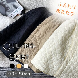 あったか キルティング スカート ガールズ 女の子 ウエストゴム 防寒 かわいい 韓国子供服 90cm 100cm 110cm 120cm 130cm 140cm 150cm_365wn_