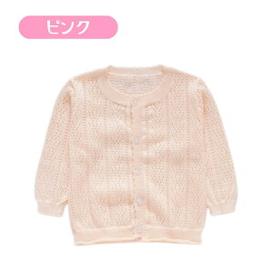 yr[őIׂ鍋؃mxeBIzpXeJ[ jbg J[fBK  AE^[ xr[ Ԃ UVJbg op ̎q ؍q 1 2 66cm 73cm 80cm 90cm 100cm 110cm