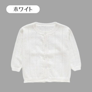 yr[őIׂ鍋؃mxeBIzpXeJ[ jbg J[fBK  AE^[ xr[ Ԃ UVJbg op ̎q ؍q 1 2 66cm 73cm 80cm 90cm 100cm 110cm