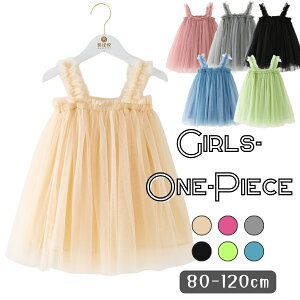  pXeJ[ s[X `[XJ[g hX tH[} K[Y ꂢ 킢 ̎q  Zj[ t ؍q 80cm 90cm 100cm 110cm 120cm