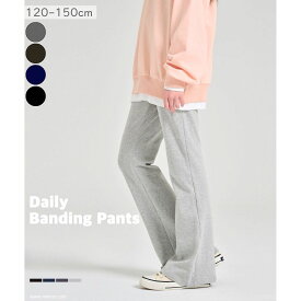 【レビューで選べる豪華ノベルティ！】MINIROI ガールズ フレアパンツ 長ズボン ロング ボトムス ブーツカット 春夏秋冬 キッズ 女の子 やわらかい 伸縮性 カジュアル かわいい ダンス 韓国 子供服 120cm 130cm 140cm 150cm