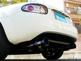 オリジナルオールステンマフラーNCEC　ロードスター　チタン発色　砲弾左右出し