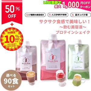 y50%OFFI65,340~32,670~ɁIz yVX[p[SALE 90HZbg e veC Iׂe90HZbg  \C zGC J[C   _CGbg ᎉ Y lHÖsgp Peac