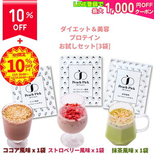 y10%OFFI1,500~1,350~ɁIz yVX[p[SALE veC _CGbg  e Zbg 3 \C zGC J[C gvveCzI  u ᓜ ᎉ 