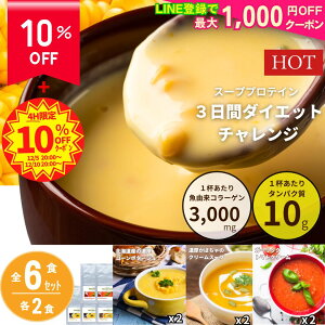 y10%OFFI3,480~3,132~ɁIz yVX[p[SALE Peach Pick X[vveC _CGbg  X[v 20g 6 \CveC ^pN ᎉ J[ R[Q H@ R[ ڂ