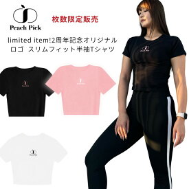 【ポイント10倍】PeachPick オリジナルロゴ スリムフィット半袖Tシャツ ピンク ホワイト ブラック かわいい フィットネスウェア 女性 クロップTシャツ ランニング ウォーキング トップス ピタT ピチT