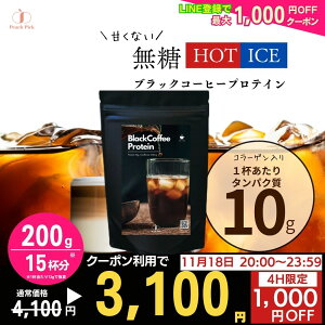 {Iy1,000~OFFz11/18 20`4HN[|  1tŃ^pN10g ACXłzbgłI ÂȂubNR[q[veC200g 15t _CGbg ᓜ ᎉ Y l