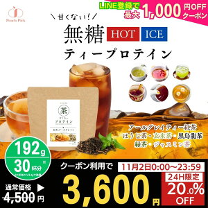 y20%OFFz4,500~3,600~ɁI 11/224H聦N[| N[| eʁIÂȂI Peach Pick eB[veC Ē G Β g WX~ ق _CGbg 192g ᓜ