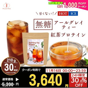 {Iy30%OFFzN[|Ł11/16  zbgOK ÂȂ A[OCeB[gveC 210g 30 g veC _CGbg  u ʌ ᎉ Y ς