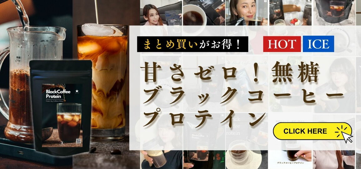 楽天市場 | Beful楽天市場店 - 【新発売】まとめ買いがお得！甘くない 
