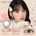 【モラク1Day合計3箱以上ご購入で1箱分無料クーポン】MOLAK(モラク) ブラウンバニー 度なし 度あり 1Day カラコン 1箱10枚 ワンデー 宮脇咲良