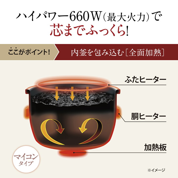 楽天市場】炊飯器 マイコン炊飯ジャー 象印 NL-DT10-BA【5.5合炊き 