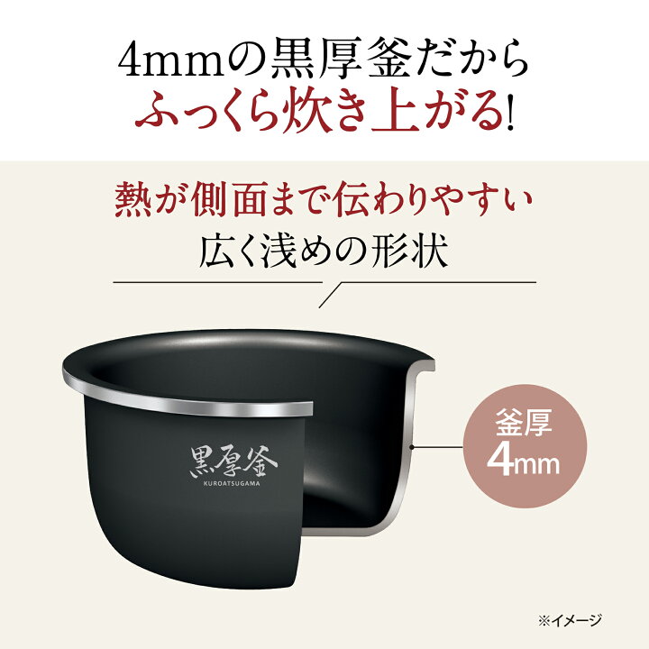 楽天市場】炊飯器 マイコン炊飯ジャー 象印 NL-DT10-BA【5.5合炊き 