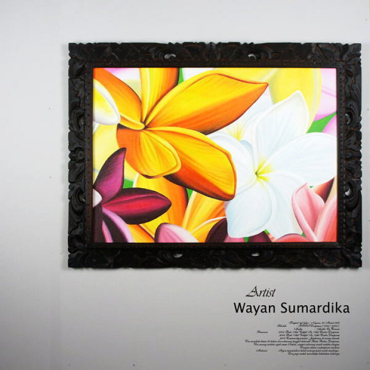 絵画 バリ絵画 アートフラワー 花 アクリル絵画 プルメリア 