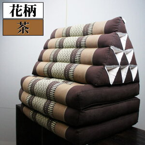 三角枕 4段 マット3枚 花柄 象柄 三角クッション 三角ソファ 折り畳みソファ 座椅子 昼寝 ごろ寝 アジアン タイ バリ モダン リゾート ホテル おしゃれ 高級 南国 インテリア 送料無料