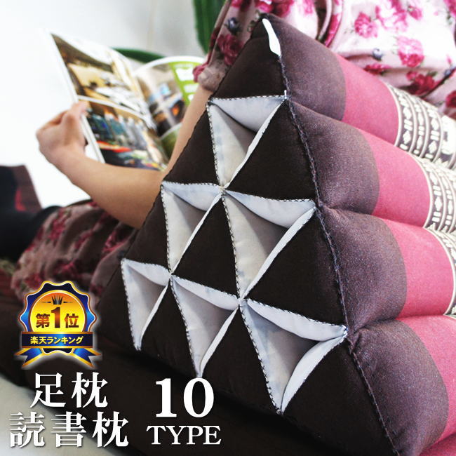 憧れの タイの三角枕クッション（5段タイプ） - その他 - alrc.asia
