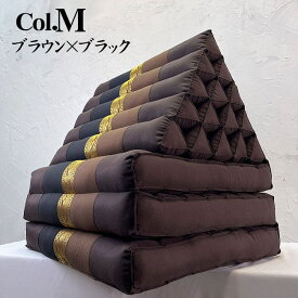 三角枕 5段 マット3枚 無地 三角クッション 三角ソファ 折り畳みソファ 座椅子 昼寝 ごろ寝 アジアン タイ バリ モダン リゾート ホテル おしゃれ 高級 南国 インテリア 送料無料
