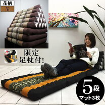 楽天市場】アジアン バリ 三角 クッションの通販