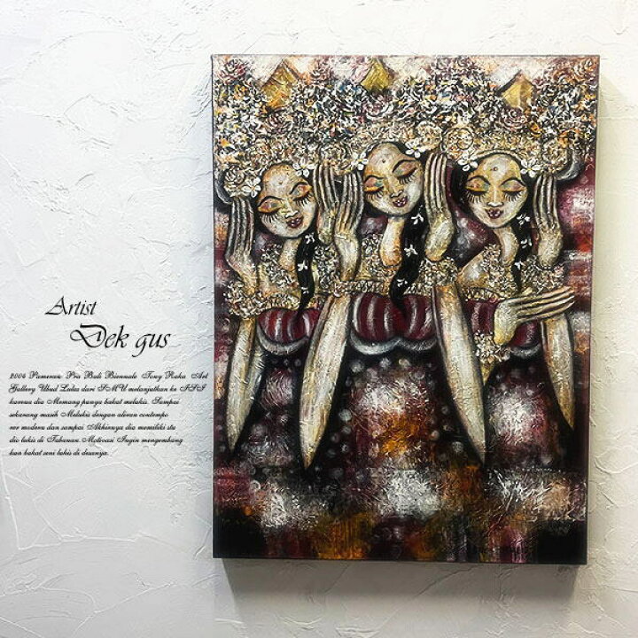楽天市場】絵画 バリ絵画 祭事 バリダンサー バリニーズ プルメリア 