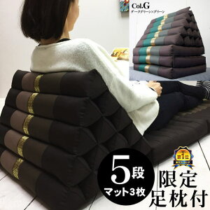 Op OpNbV 5i }bg3 n J[G O[ _[NO[ Op\t@ ܂݃\t@ ֎q Q Q AWA ^C o _ ][g ze   썑 