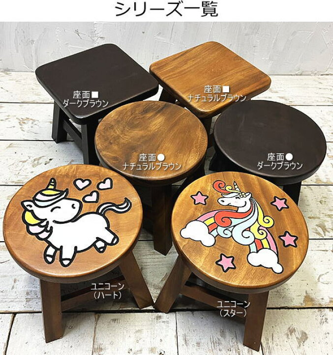 アジア調 スツール 幅27.5×奥行27.5×高さ41㎝ ダークブラウン 木彫り 