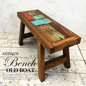 アジアン家具 ベンチ イス 椅子 チェア ダイニングチェア 木製 チーク 古材 古木 天然木 腰掛け アジアン 船 ボート 無垢 2人掛け 花台 飾り台 リビング 玄関 寝室 おしゃれ インテリア エスニ