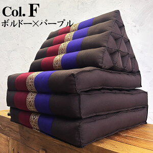 �O�p�� 4�i �}�b�g3�� ���n �O�p�N�b�V���� �O�p�\�t�@ �܂��݃\�t�@ ���֎q ���Q ����Q �A�W�A�� �^�C �o�� ���_�� ���]�[�g �z�e�� ������� ���� �썑 �C���e���A ��������