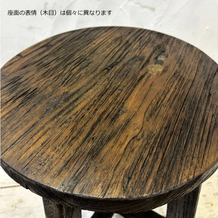 オールドチーク天然無垢材極太丸スツールM（30㎝×40㎝）木製イス花台 