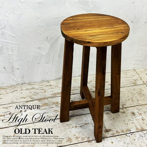 �n�C�X�c�[�� �A���e�B�[�N �֎q �`�[�N �I�[���h�`�[�N �ؐ� �X�c�[�� �`�F�A �ۈ֎q �A�W�A���Ƌ� ���� �o�� �C�X �E�b�h�X�c�[�� �Í� �Ö� ���]�[�g �k�� �L�b�`�� ���������� ������� 