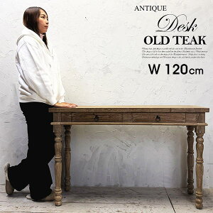 インテリア 家具 デスク アジアン 木製」の人気商品一覧・価格比較 