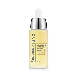 【100円OFFクーポン】CNP （チャアンドパク） PROPOLIS ENERGY ACTIVE AMPULE プロポリス エナジーアクティブアンプル 35mL 送料無料 韓国コスメ