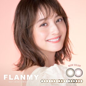 カラコン ワンデー 度あり フランミー FLANMY 1箱30枚入り 佐々木希 カラーコンタクトレンズ 送料無料