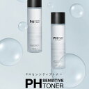【100円OFFクーポン】SAMU （サミュ）PH Sensitive Toner センシティブトナー 130ml 韓国コスメ 送料無料