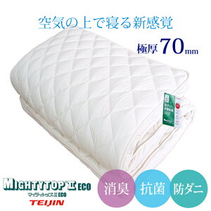 yzS̓{ 􂦂 Ɍ{[ ~zc ʃLeBO c70mm l}CeB[gbv2 100cm×200cm VO Ow~zc ̈U I[V[YʋCQ 70mm 
